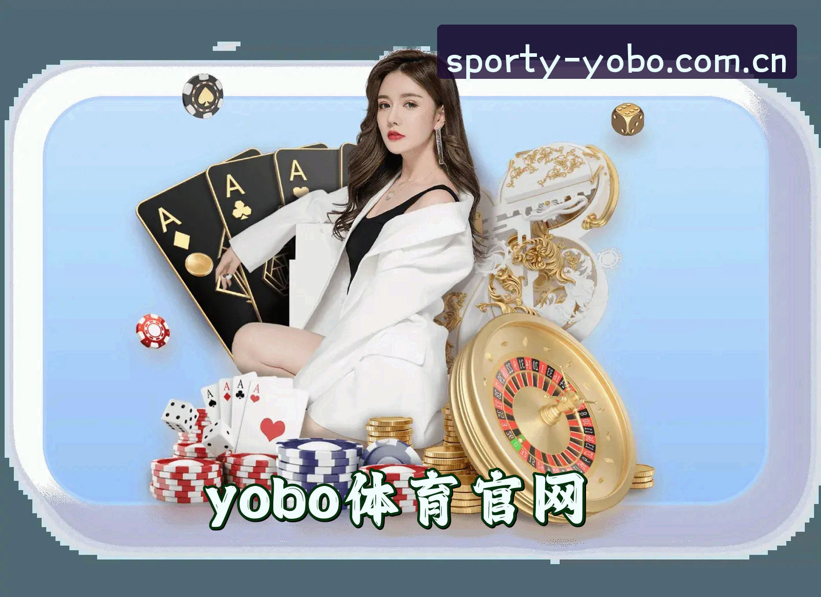 关于我们介绍