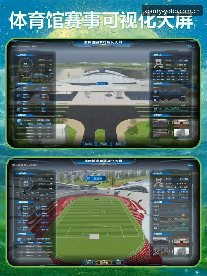 掌握实时体育数据的关键：YOBOSPORTS数据分析实用指南